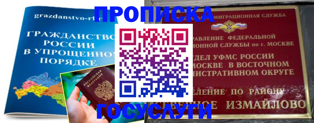 пропишу в квартире в Выборге